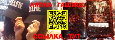 дистиллят марихуана Волжский