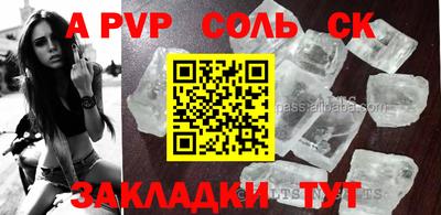 дистиллят марихуана Волжский