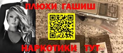 Альфа ПВП Волгодонск
