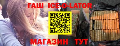 гашиш Азнакаево