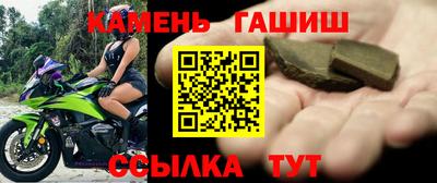 стафф Волжск
