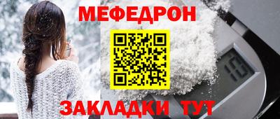 стафф Волжск