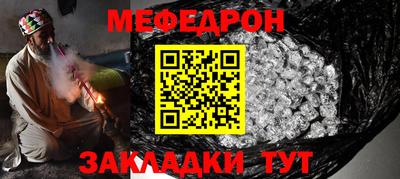 стафф Волжск
