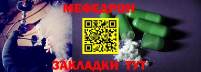 Альфа ПВП Волгодонск