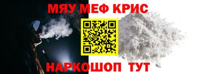 Альфа ПВП Волгодонск