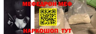 Альфа ПВП Волгодонск