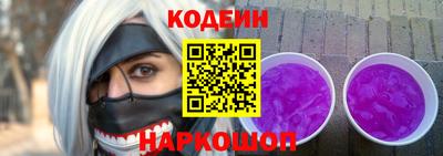 стафф Волжск