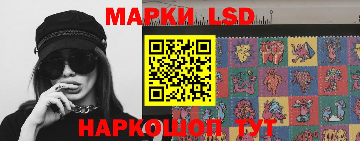 Лсд 25 экстази кислота Луховицы