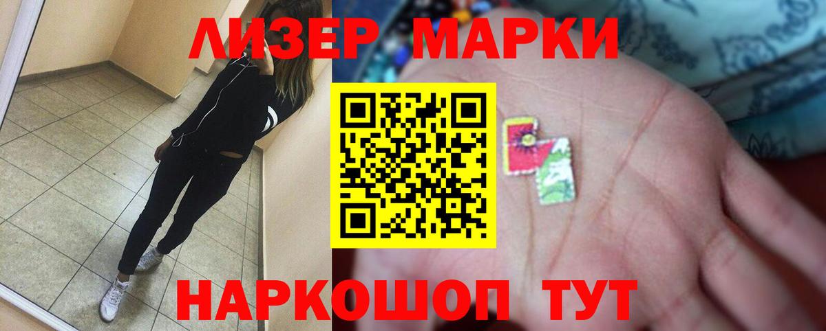 ЛСД экстази ecstasy  Вход с VPN  ЛСД экстази  Луховицы 
