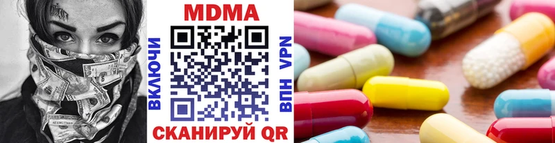 где можно купить   мориарти наркотические препараты  кракен ссылки  МДМА Molly  Луховицы 