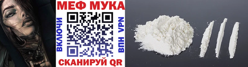 МЯУ-МЯУ 4 MMC  купить закладку  Луховицы 