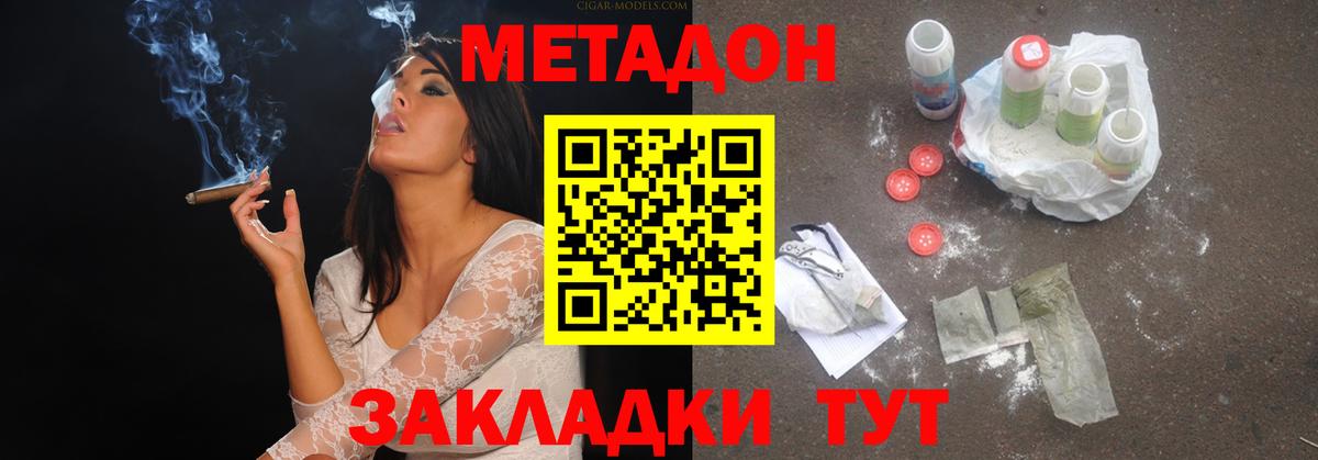 mega ССЫЛКА  МЕТАДОН кристалл  Луховицы  Вход с VPN  МЕТАДОН мёд 
