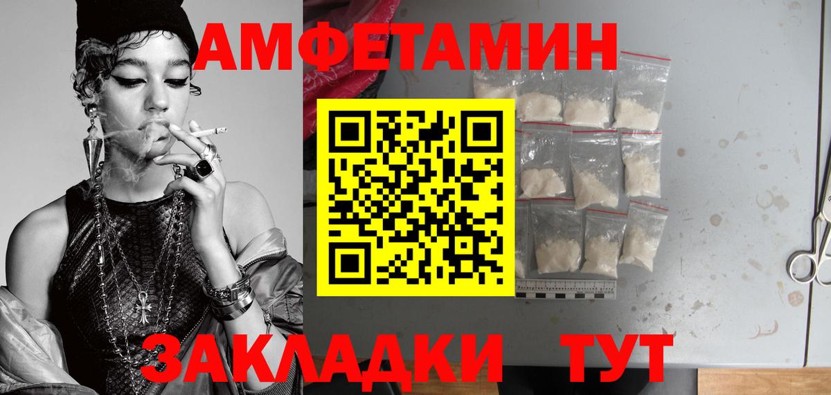 Первитин кристалл  Вход с VPN  Луховицы  Первитин кристалл 