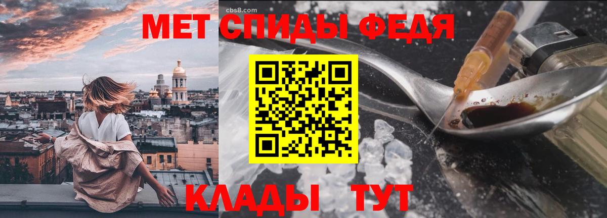 МЕТАМФЕТАМИН Methamphetamine Луховицы