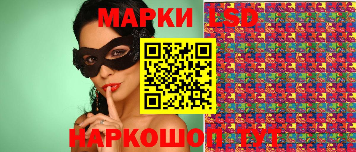 Марки NBOMe 1500мкг Луховицы