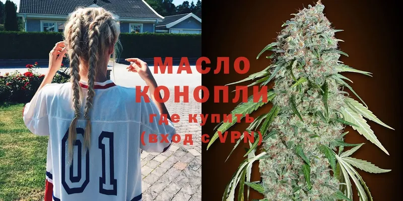 где продают наркотики  Луховицы  Дистиллят ТГК THC oil 