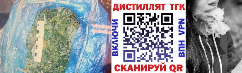 Дистиллят ТГК вейп где купить наркоту Луховицы