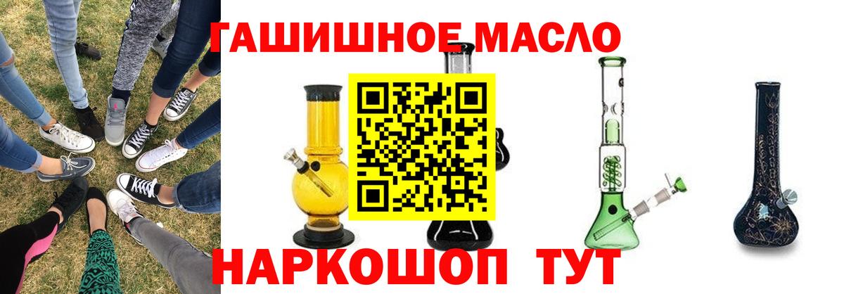 Дистиллят ТГК вейп Луховицы