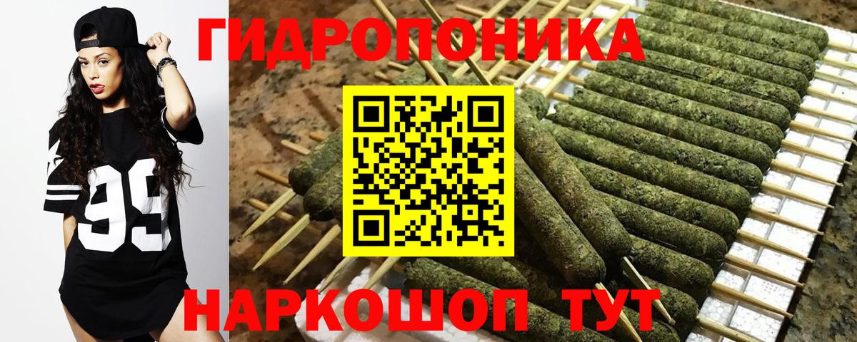 Луховицы  Конопля план  Вход с VPN  МАРИХУАНА THC 21% 